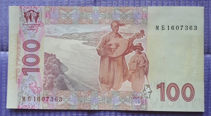 100 гривень 2011, фото №3