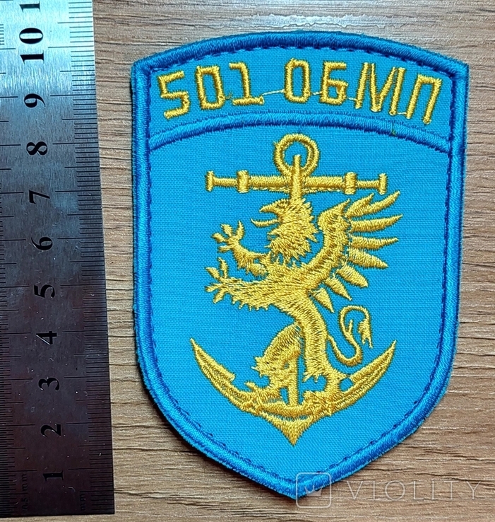 Шеврон 501 ОБМП Окремий батальйон морської піхоти (колір), фото №2