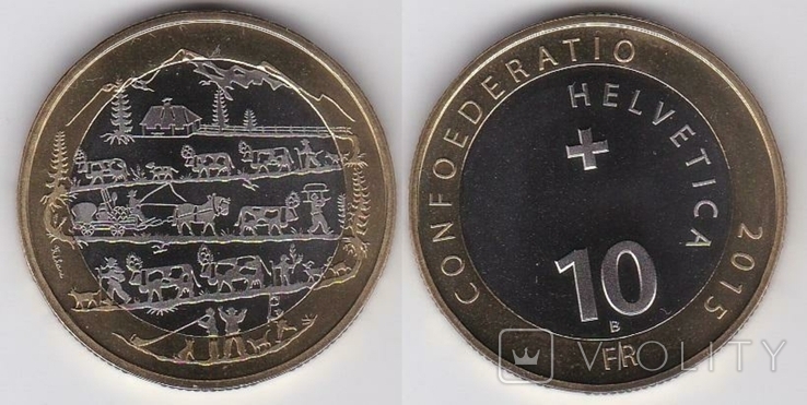 Switzerland Швейцария - 10 Francs 2015 Свято Альмабтріб