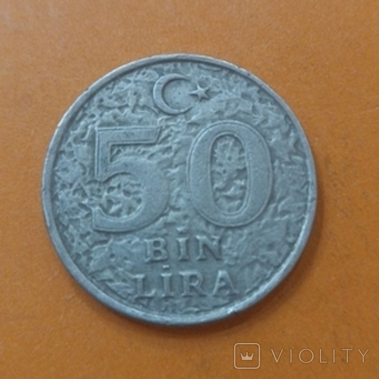 Турция 50 бин лира 1999, фото №2