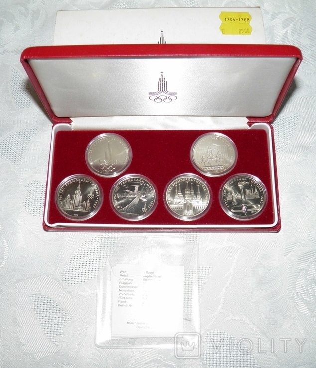 Набір монет Олімпіада 80, рідний футляр, сертіфікат, фото №2