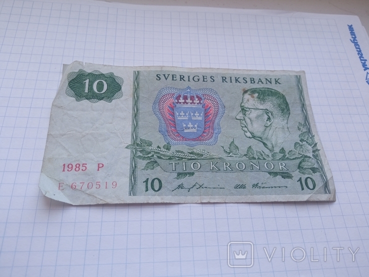 10 крон Швеции 1985 г.