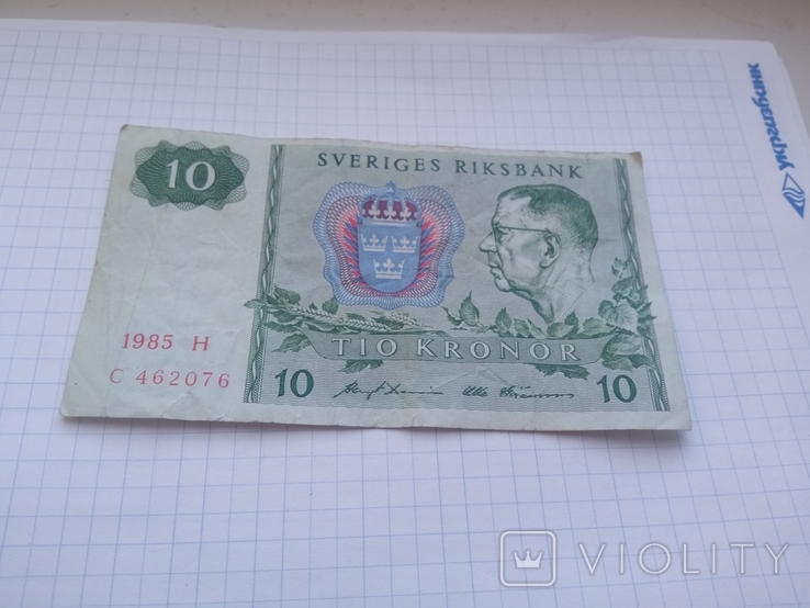 10 крон Швеции 1985 г., фото №2