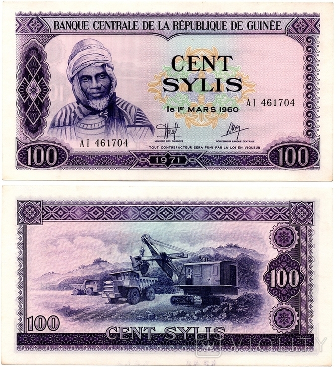 Гвінея Гвинея - 100 Сіліс 1971 С. 19 - а