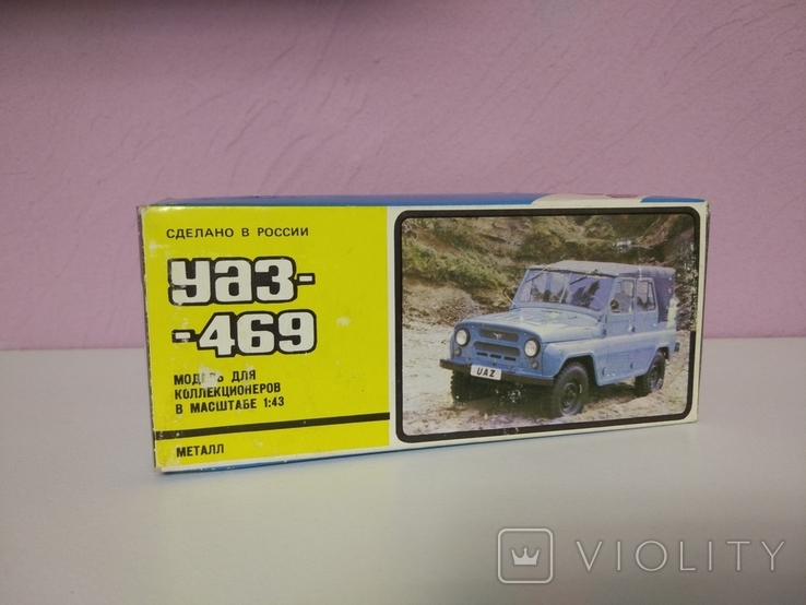 Коробка УАЗ 469, фото №5