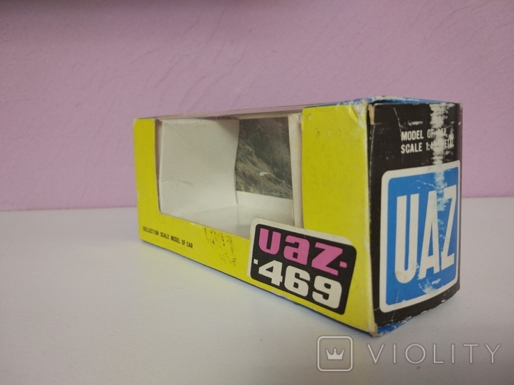 Коробка УАЗ 469, фото №6