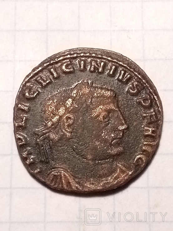 10 . Монета Позднего Рима., фото №2