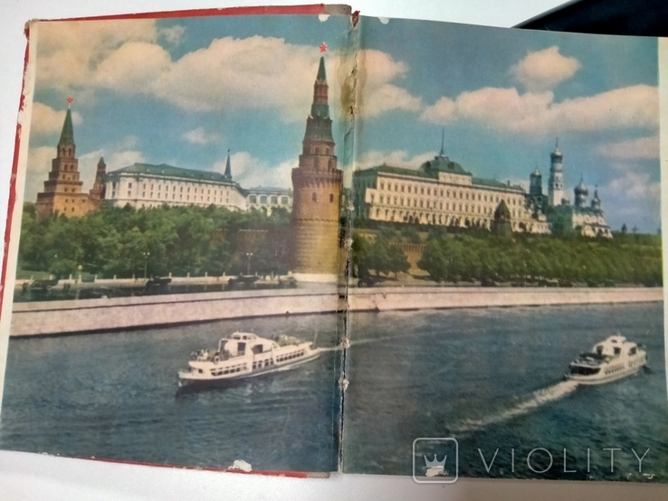 Москва. 1961 рік, фото №13