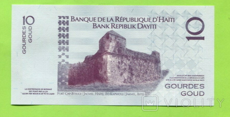 Гаити 10 гурд 2004, фото №3