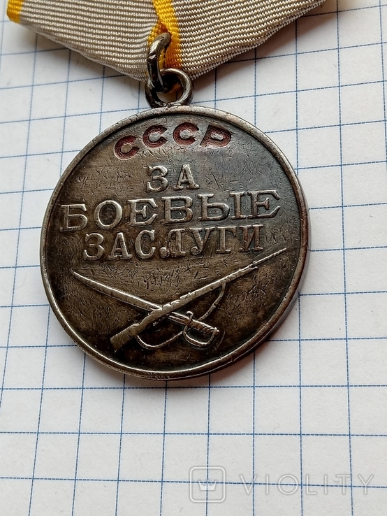 ЗБЗ на сапёра., фото №5