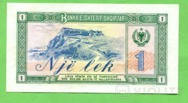 Албания 1 лек 1978, фото №3