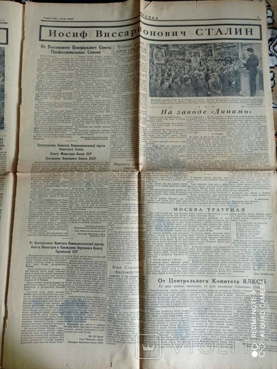 Газета "правда" від 07.03.1953р. смерть Сталіна, фото №3