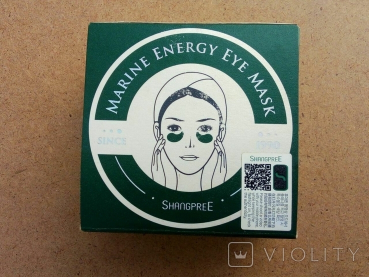 Пустая коробка гидрогелевые патчи Shangpree Marine Energy Eye Mask, фото №3