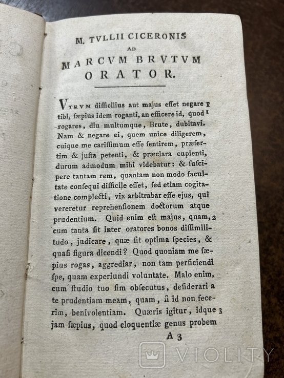 Марк Туллий. Цицерон. 1783г, фото №6