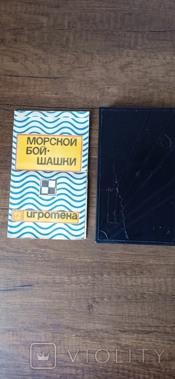 Набор дорожный. Морской бой и шашки СССР, фото №2