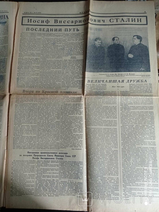 Газета "правда", 10.03.1953р. Похорони Сталіна, фото №4