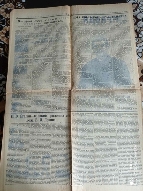 Газета "правда" 75-річчя Сталіна, фото №3