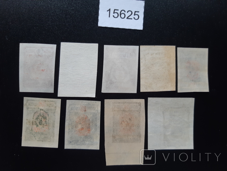 Областные почтовые марки времен гражданской войны, фото №3