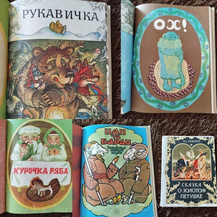 Переплет из 13 книжек, ох, рукавичка, курочка ряба, котигорошко, конволют, фото №2