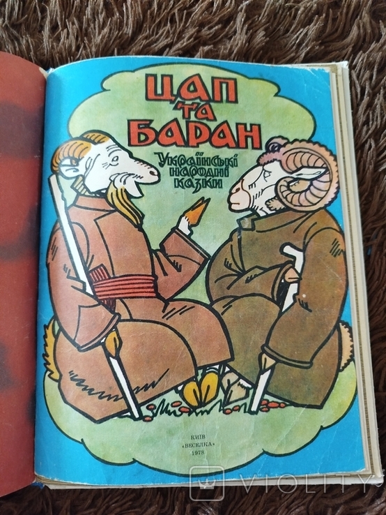 Переплет из 13 книжек, ох, рукавичка, курочка ряба, котигорошко, конволют, фото №5