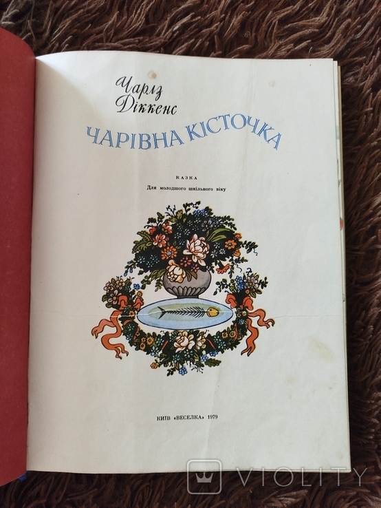 Переплет из 13 книжек, ох, рукавичка, курочка ряба, котигорошко, конволют, фото №8