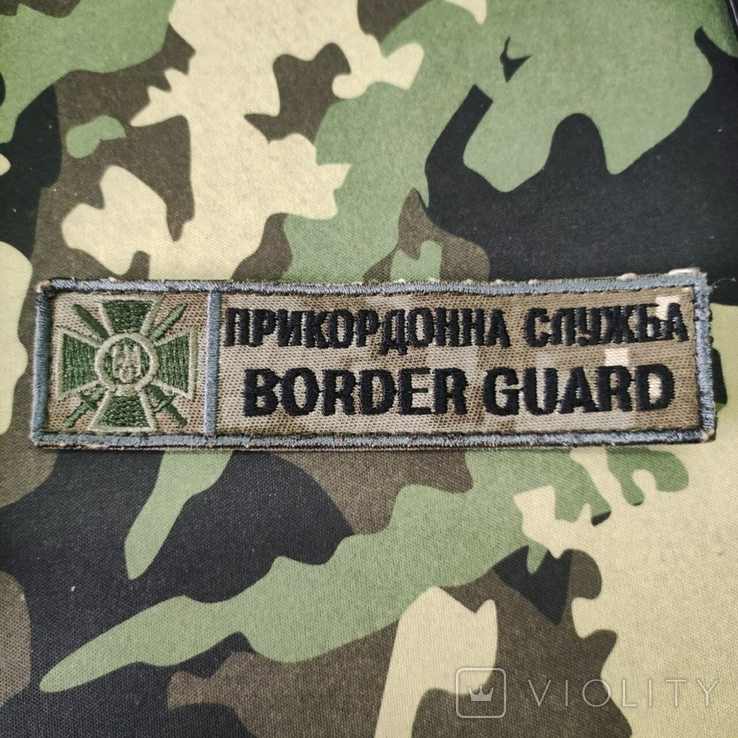 Прикордонна Служба Border Guard Б/У (1), фото №2