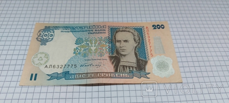 200 гривен старого образца, фото №4