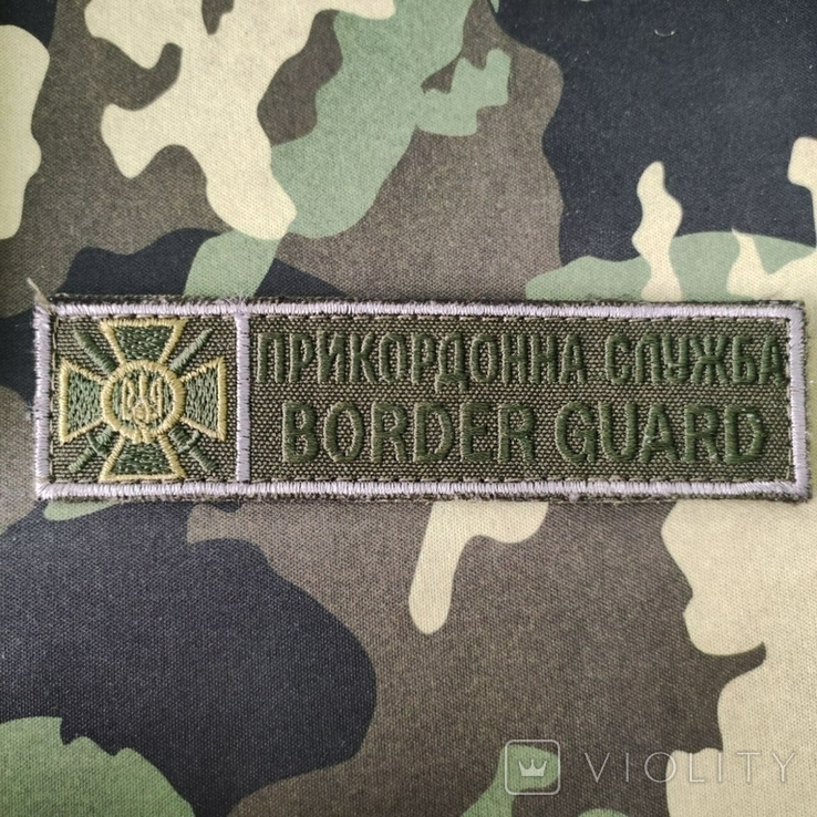 Прикордонна Служба Border Guard (5), фото №2