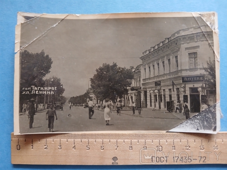 Таганрог вулиця Леніна, фото №2