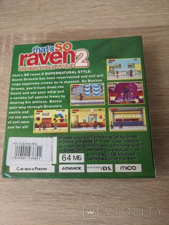 Картридж Game Boy Advance Raven 2 that's so, фото №5