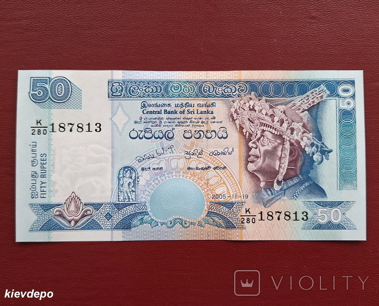 Шрі-Ланка 50 Rupees 2005, фото №2