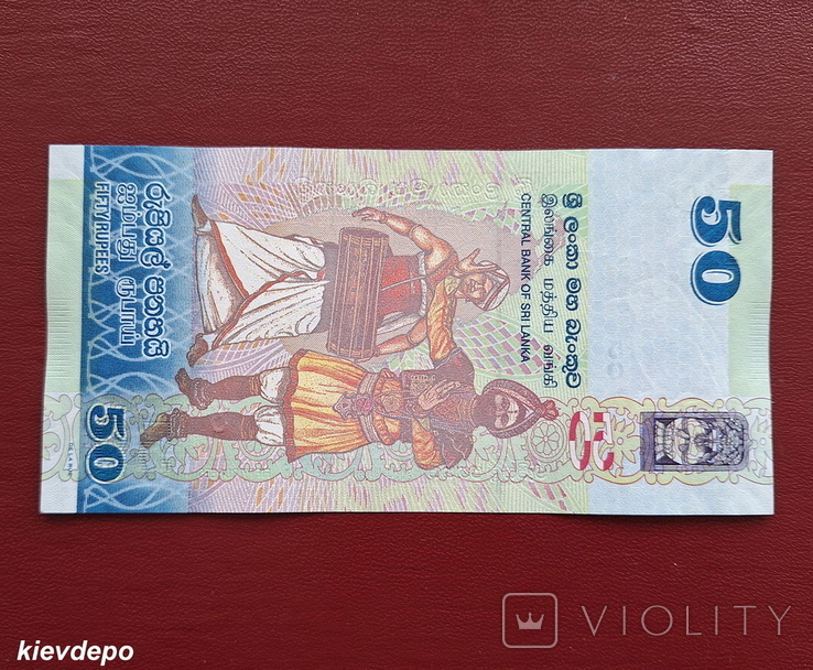 Шрі-Ланка 50 Rupees 2005, фото №3