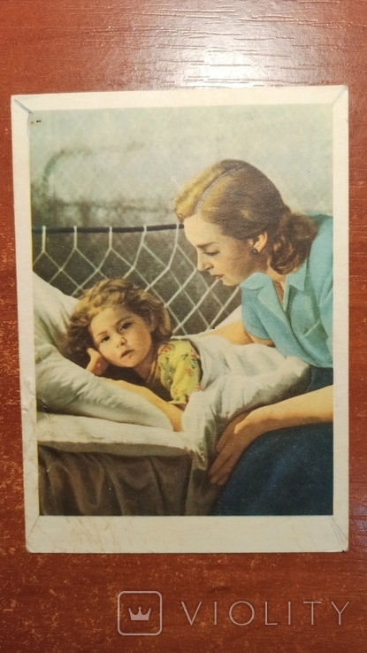 Листівка мама доні читає казки, фото №2