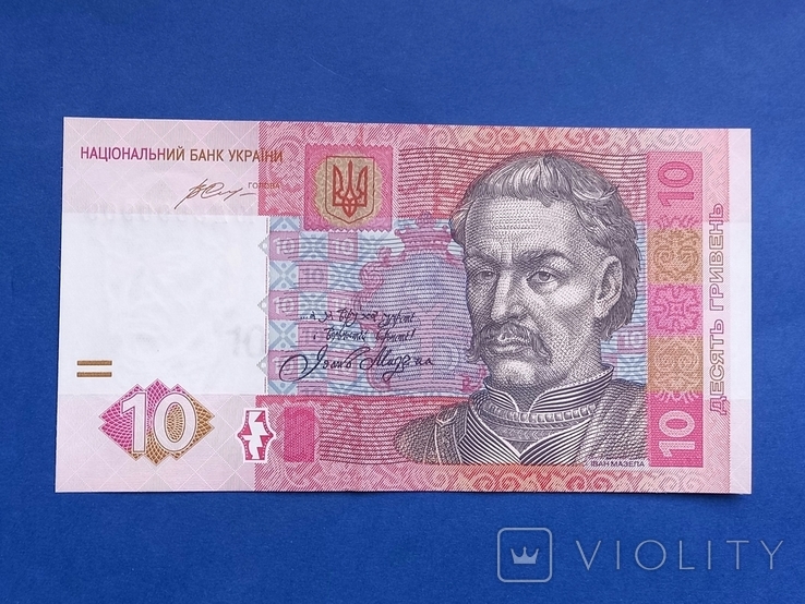 10 гр 2015 год Гонтарева ЮА 5590909 UNC, фото №3