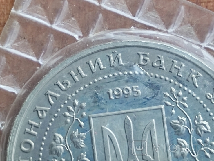 200000 карбованців ."Місто-герой Київ". 1995, фото №7