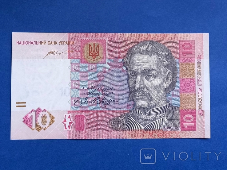 10 гр 2015 год Гонтарева ЮИ 5108944 UNC, фото №3