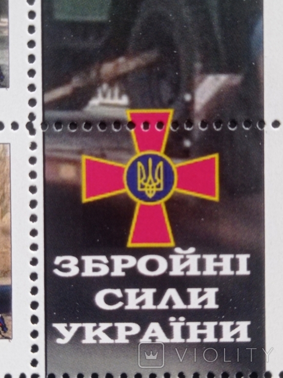 Блок марок "Panthera T6" (Серія Зброя ЗСУ,2024р), фото №10