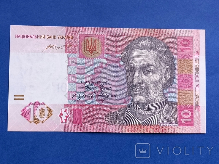 10 гр 2015 год Гонтарева ЮЗ 7040040 UNC, фото №3