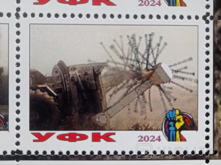 Блок марок "Hydrema MCV 910" (Серія Зброя ЗСУ,2024р), фото №9