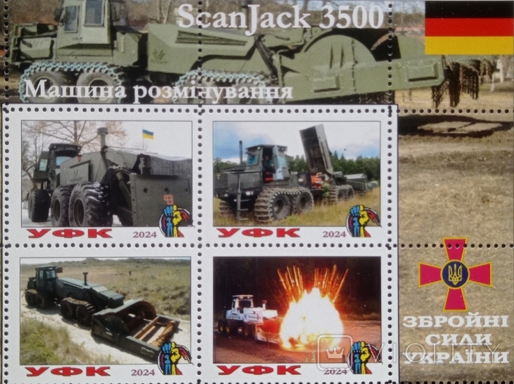 Блок марок "ScanJack 3500" (Серія Зброя ЗСУ,2024р), фото №3
