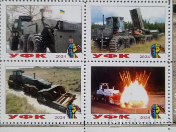 Блок марок "ScanJack 3500" (Серія Зброя ЗСУ,2024р), фото №5