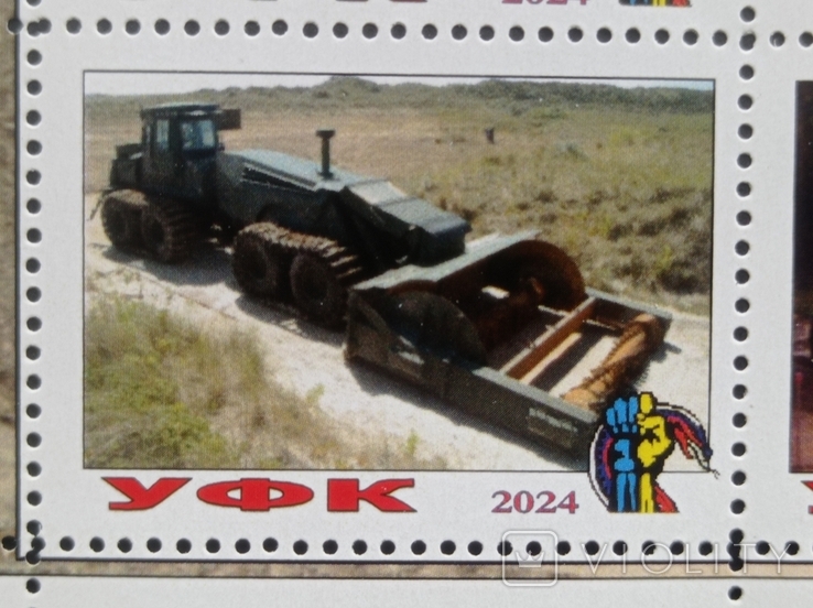 Блок марок "ScanJack 3500" (Серія Зброя ЗСУ,2024р), фото №8