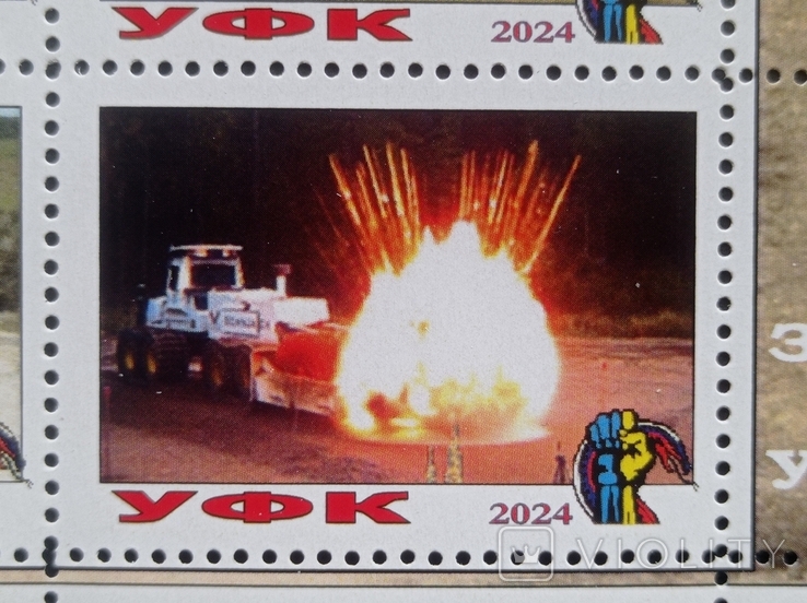 Блок марок "ScanJack 3500" (Серія Зброя ЗСУ,2024р), фото №9