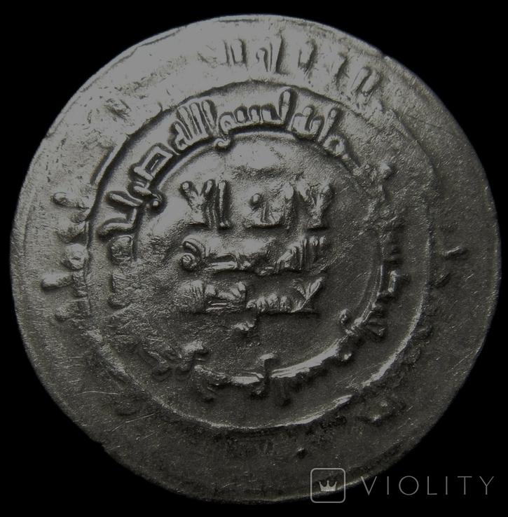 Дірхам династії Саманідів, Ахмад б. Ісмаіл, МД - Самарканд, 300р.х., фото №2