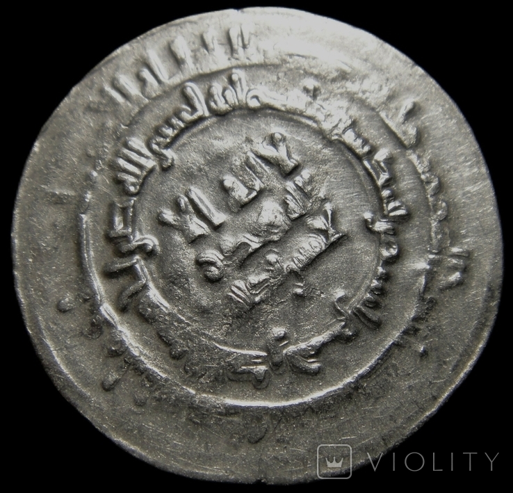Дірхам династії Саманідів, Ахмад б. Ісмаіл, МД - Самарканд, 300р.х., фото №3