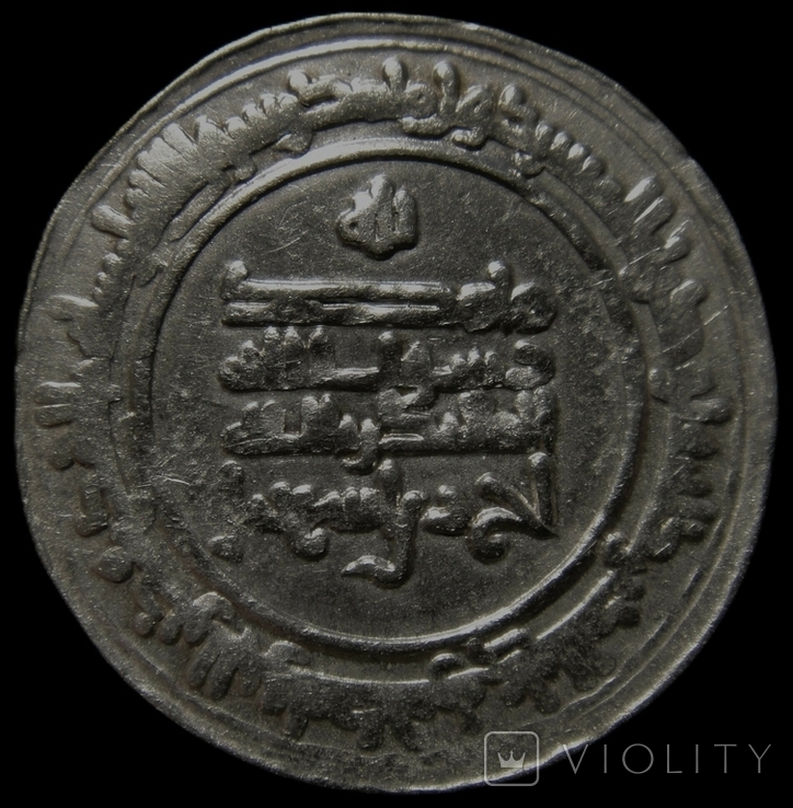 Дірхам династії Саманідів, Ахмад б. Ісмаіл, МД - Самарканд, 300р.х., фото №5