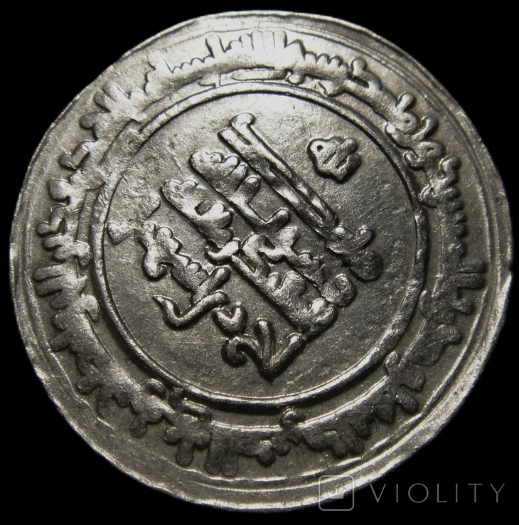 Дірхам династії Саманідів, Ахмад б. Ісмаіл, МД - Самарканд, 300р.х., фото №7