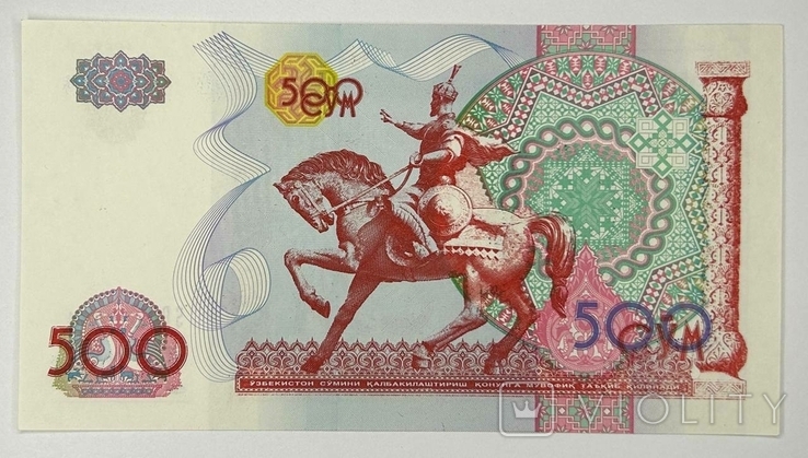 Банкнота Узбекистан 500 сум 1999, фото №3