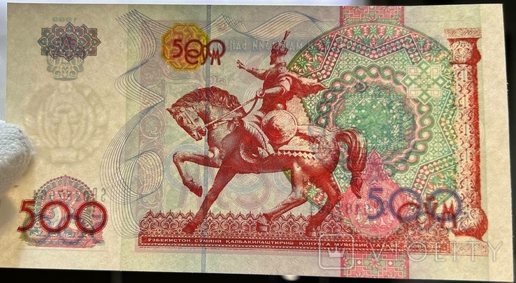 Банкнота Узбекистан 500 сум 1999, фото №4