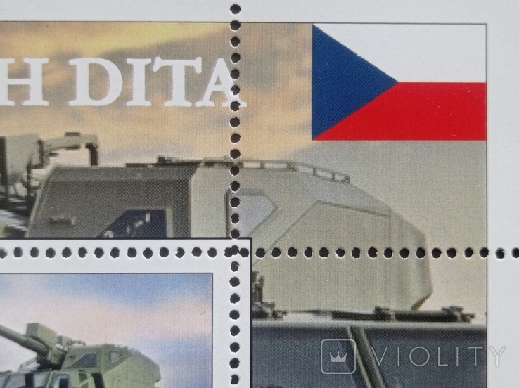 Блок марок "EA 155 mm SPGH DITA" (Серія Зброя ЗСУ,2024р), фото №11